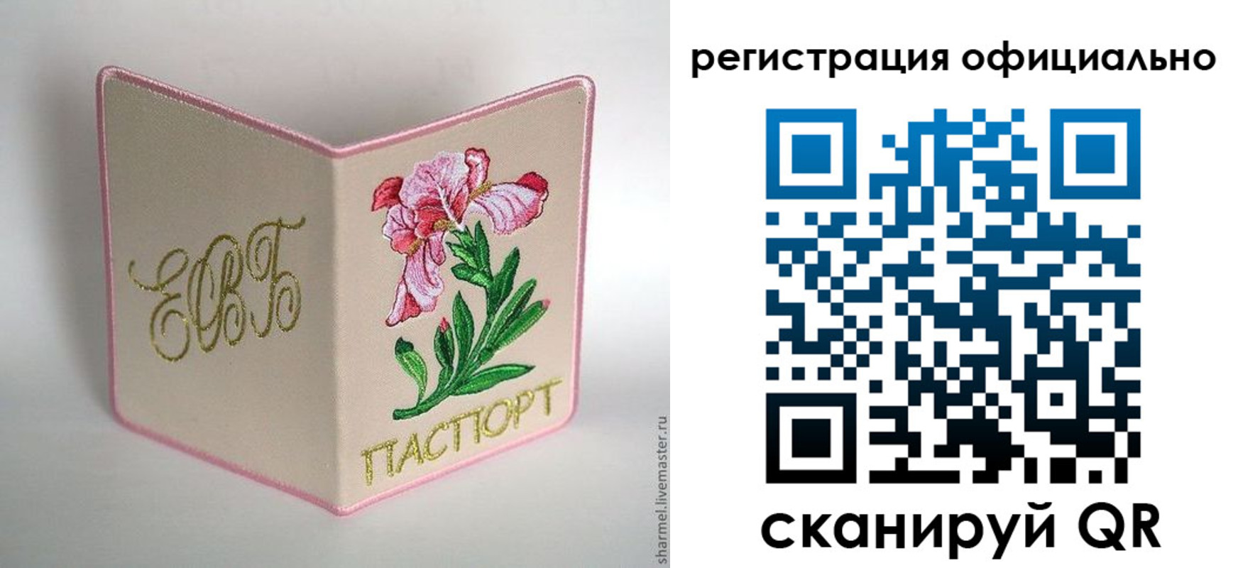 пропишу в квартире в Уварово