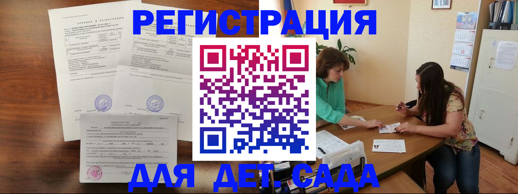 прописка от собственника в Уварово