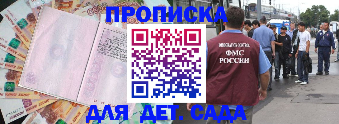 найти адрес прописки в Уварово