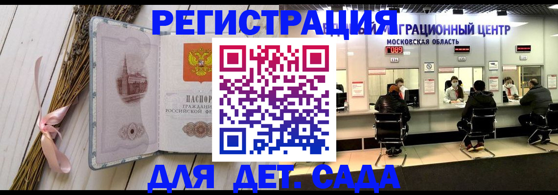 где прописаться в Уварово